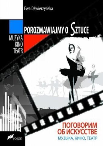 Porozmawiajmy o sztuce. Muzyka, kino, teatr