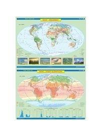Mapa - Świat. Krajobrazy / Strefy klimatyczne