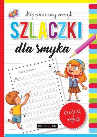 Szlaczki dla smyka. Mój pierwszy zeszyt