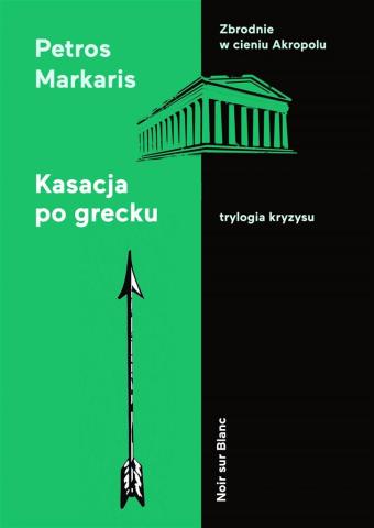 Kasacja po grecku. Trylogia kryzysu