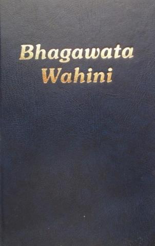 Bhagawata Wahini