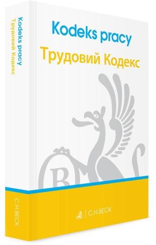 Kodeks pracy. Polska i ukraińska wersja językowa