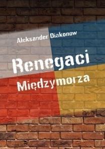 Renegaci Międzymorza