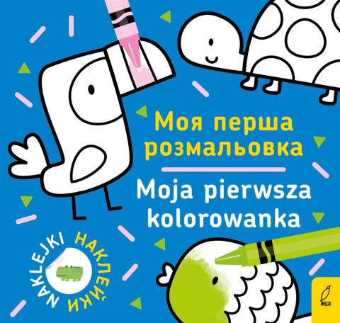 Moja pierwsza kolorowanka polsko-ukraińska