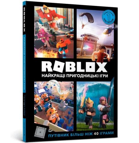 Roblox. Najlepsze gry przygodowe w.ukraińska