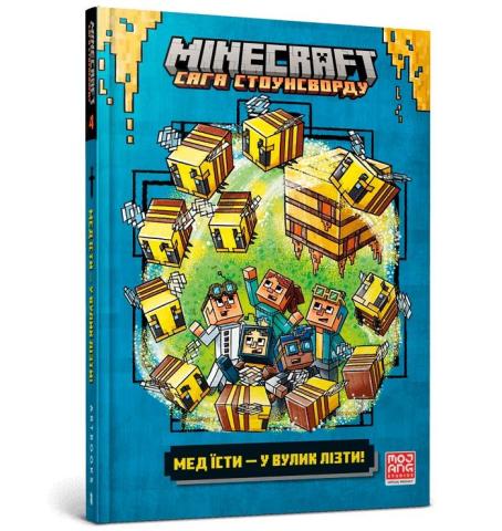 Minecraft Med yisti - u vulik lizti