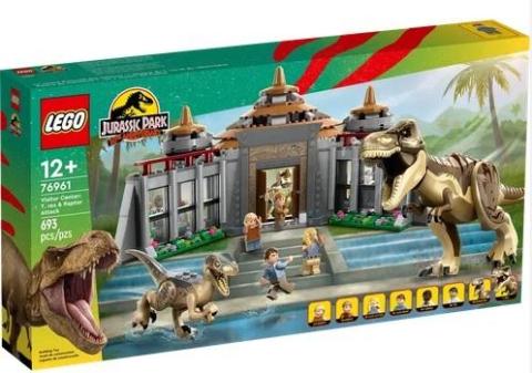 LEGO(R) JURASSIC WORLD 76961 (3szt) Centrum dla...