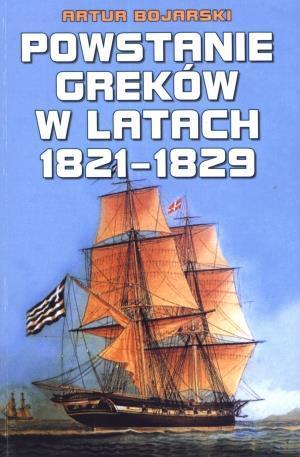 Powstanie Greków w latach 1821-1829