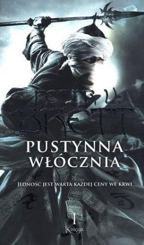 Pustynna włócznia. Księga 1 w.2011