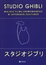 Studio Ghibli. Miejsce filmu animowanego...