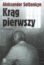 Krąg pierwszy