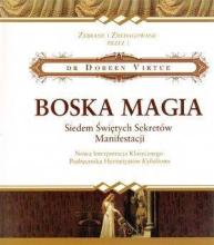 Boska magia