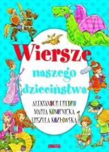 Wiersze naszego dzieciństwa