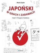 Japoński w grach i zabawach