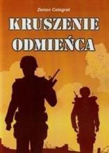 Kruszenie odmieńca