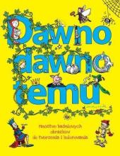 Dawno, dawno temu