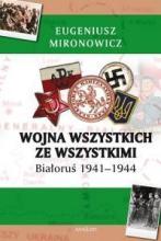 Wojna wszystkich ze wszystkimi TW