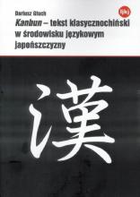 Kanbun - tekst klasycznochiński w środowisku...