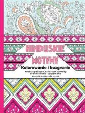 Kolorowanie i bazgranie. Hinduskie motywy