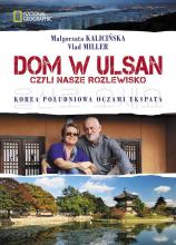 Dom w Ulsan, czyli nasze Rozlewisko