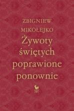 Żywoty świętych poprawione ponownie