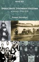 Społeczność żydowska Staszowa w latach 1918-1939