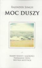 Moc duszy