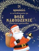 Pierwsza gwiazdka. 24 opowieści w oczekiwaniu na..