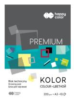 Blok techniczny kolor A3/10K Premium HAPPY COLOR