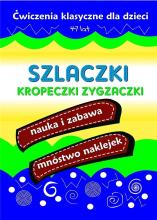 Szlaczki, kropeczki, zygzaczki