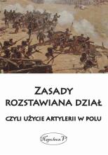 Zasady rozstawiana dział, czyli użycie artylerii..