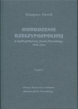 Odrodzenie Rzeczypospolitej w myśli politycz. w.2