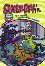 Scooby-Doo! I Ty: Na tropie Naftowego Demona