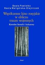 Współczesne kino rosyjskie w obliczu traum...