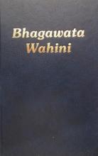 Bhagawata Wahini