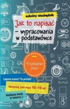 Szkolny niezbędnik. Jak to napisać - wypracowania