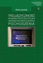 Trójjęzyczność ukraińsko-rosyjsko-polska Ukraińców