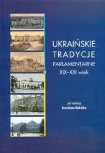 Ukraińskie tradycje parlamentarne XIX-XXI wiek