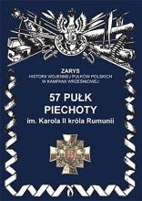 57 pułk piechoty im. Karola II króla Rumunii