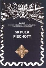 58 Pułk Piechoty