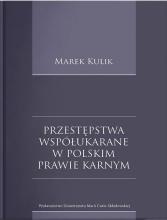 Przestępstwa współukarane w polskim prawie karnym