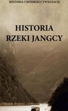 Historia rzeki Jangcy