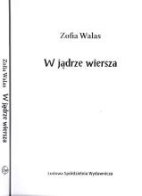 W jądrze wiersza