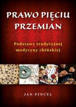 Prawo pięciu przemian