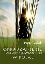 Odradzanie się kultury słowiańskiej w Polsce