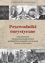 Przewodniki turystyczne i ich znaczenie dla popula