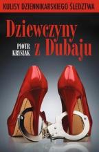 Dziewczyny z Dubaju (wydanie filmowe)