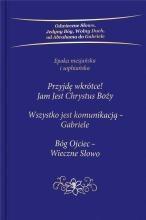 Przyjdę wkrótce! Jam Jest Chrystus Boży. Trylogia