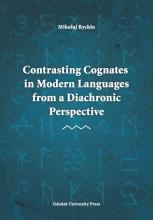 Contrasting Cognates in Modern Languages