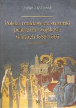 Polsko-mołdawskie stosunki polityczno-wojskowe